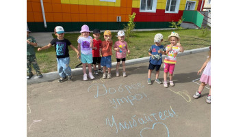 День рисования на асфальте День рисования на асфальте.