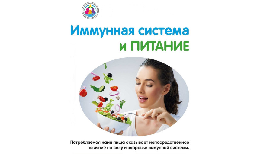 Неделя профилактики аллергических заболеваний Неделя профилактики аллергических заболеваний.